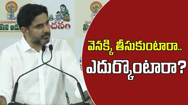 Talliki Vandanam: తల్లికి వందనంపై వైసీపీ తప్పుడు ప్రచారం మానాలి.. లేదంటే..: మంత్రి లోకేష్