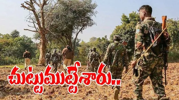Bijapur: గణపతిని చుట్టుముట్టిన బలగాలు?