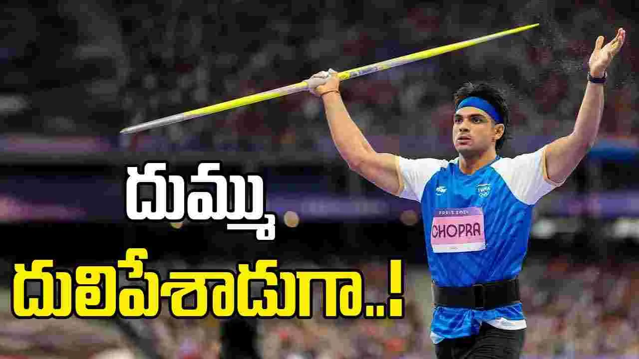Neeraj Chopra: రెండేళ్ల తర్వాత పారిస్ డైమండ్ లీగ్ టైటిల్‌ గెల్చుకున్న నీరజ్ చోప్రా