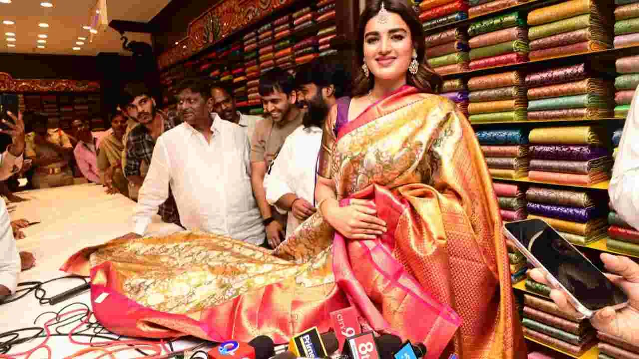 Nidhi Agarwal : శ్రీకాకుళంలో సందడి చేసిన నిధి అగర్వాల్