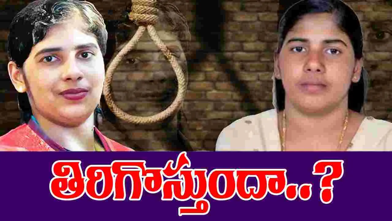Nimisha Priya: నిమిష ప్రియ కేసుపై స్పందించిన విదేశాంగ శాఖ.. ఇది సున్నితమైన అంశమని ప్రకటన