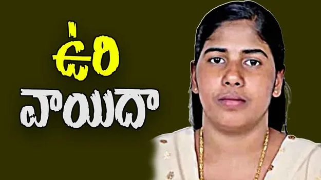 Kerala Nurse Priya Case Update: యెమెన్‌లో కేరళ నర్సు‌కు బిగ్ రిలీఫ్.. ఉరిశిక్ష వాయిదా..