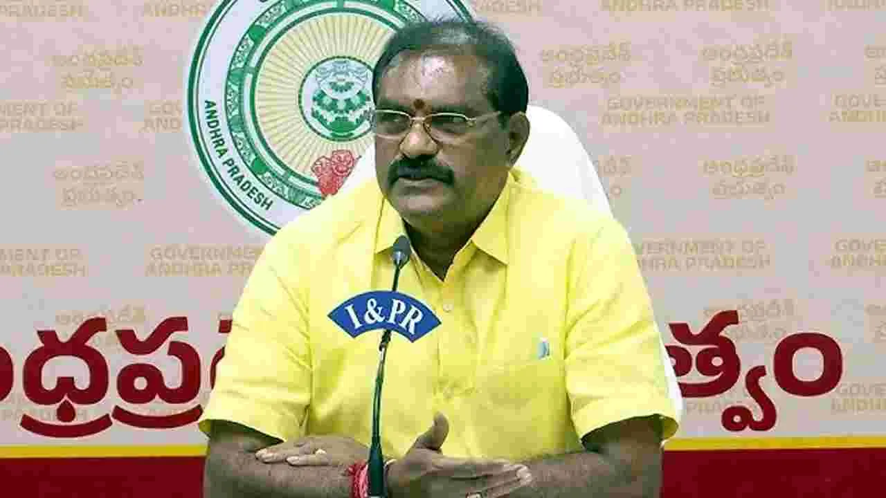 వైసీపీ పాలనలో లిఫ్టులపై నిర్లక్ష్యం: నిమ్మల