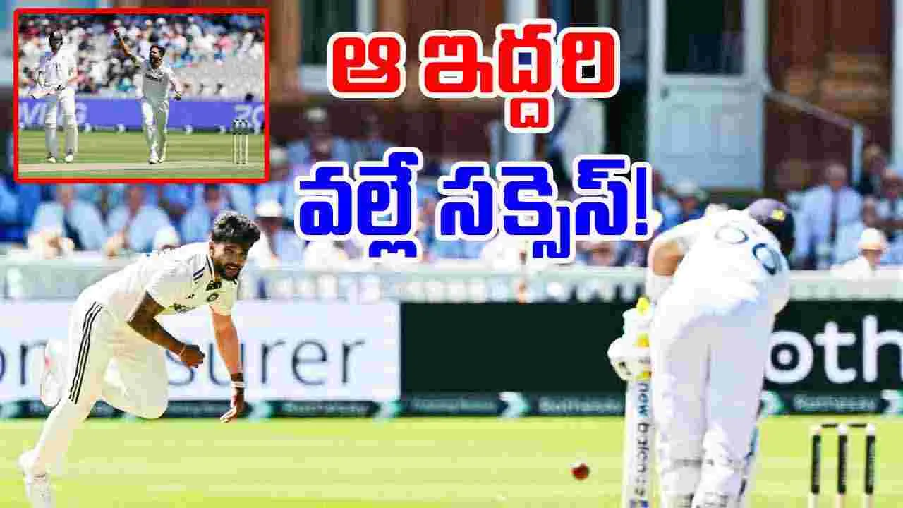 Nitish Kumar Reddy: సక్సెస్ సీక్రెట్ చెప్పిన నితీష్ రెడ్డి.. వాళ్లిద్దరి వల్లే అంటూ..!