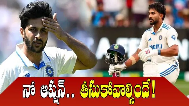 India vs England: నితీష్ వర్సెస్ శార్దూల్.. తేల్చేసిన రవిశాస్త్రి.. అతడ్నే తీసుకోవాలంటూ!