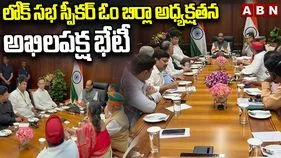 Parliament: సభా కార్యక్రమాలకు సహకరించండి.. అఖిలపక్షంలో కోరిన స్పీకర్ 
