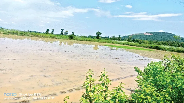 When It Rains  వాన కురిసే.. మది మురిసే..