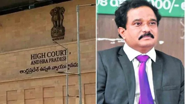 PSR Anjaneyulu: నాకు బెయిల్ ఇవ్వండి ప్లీజ్.. ఏపీ  హై కోర్టులో పీఎస్ఆర్ ఆంజనేయులు పిటిషన్