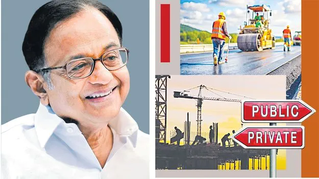 P Chidambaram: ప్రైవేట్‌ సంస్థలకే నిర్మాణ బాధ్యతలు