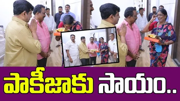 Actress Pakeezah: సినీ నటి పాకీజాకు పవన్ కల్యాణ్ ఆర్థిక సాయం