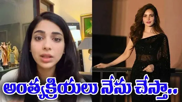 Humaira Asghars Last Rites: నటి గొప్ప మనసు.. తోటి నటి హుమైరా అంత్యక్రియలు చేస్తానంటూ..