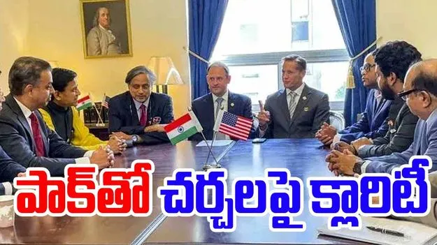 MP Shashi Tharoor: అమెరికా జోక్యం కోసం కాదు: ఎంపీ శశిథరూర్