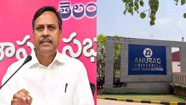 TG News: పల్లా రాజేశ్వర్‌రెడ్డికి చెందిన అనురాగ్ యూనివర్సిటీలో ప్రమాదం.. ఏమైందంటై..