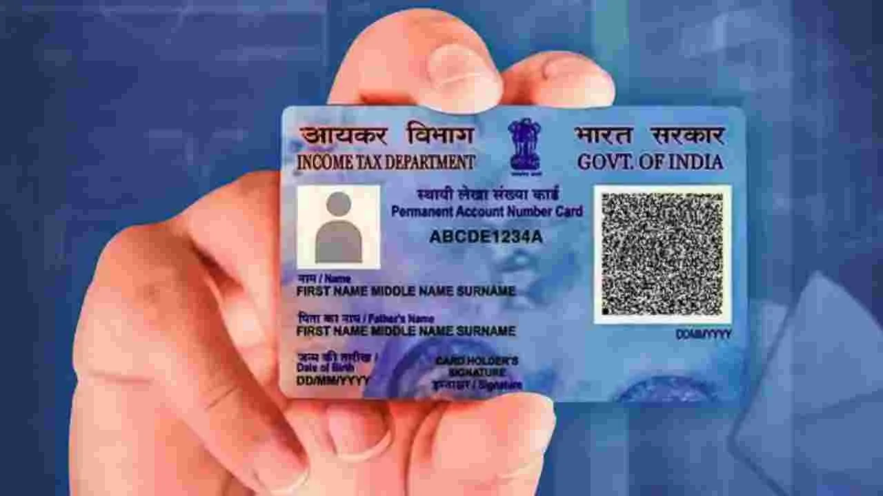 Pan Card: పాన్ కార్డుకు ఎక్స్‌పైరీ డేట్ ఉందా.. ఈ కీలక విషయం తెలుసుకోండి..