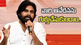 Pawan Kalyan: ఎమర్జెన్సీ అత్యంత చీకటి అధ్యాయాలలో ఒకటి..