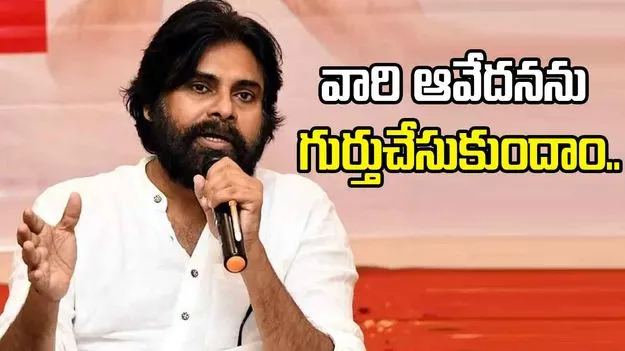 Pawan Kalyan: ఎమర్జెన్సీ అత్యంత చీకటి అధ్యాయాలలో ఒకటి..