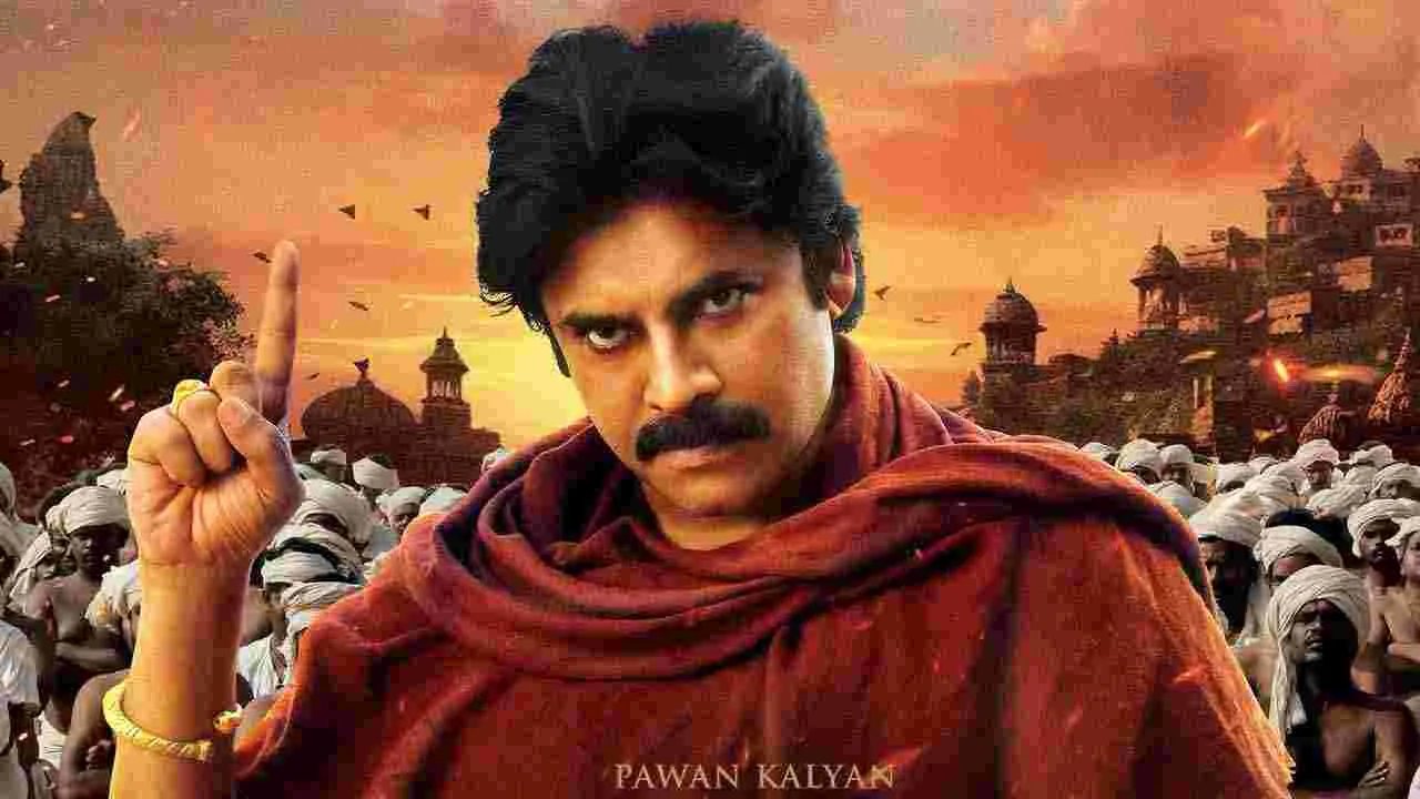 Pawan Kalyan: హరిహర వీరమల్లు సినిమా టికెట్ రేట్లు పెంపు
