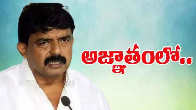 Perni Nani: అజ్ఞాతంలోకి పేర్ని నాని.. గాలిస్తున్న పోలీసులు..