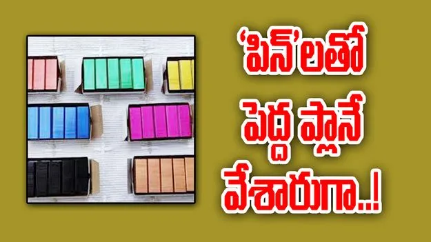 Transport Department: దళారుల పిన్‌కోడ్‌