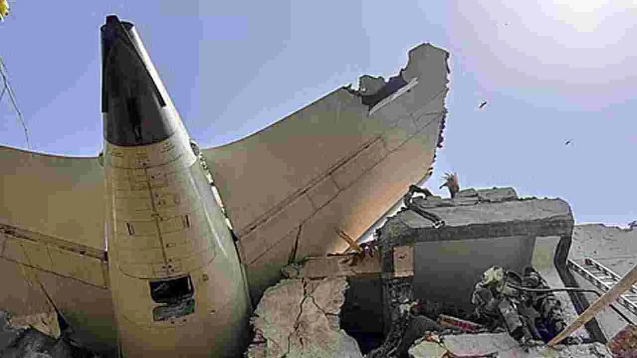 plane crash Deaths: విమాన ప్రమాదంలో మృతుల అధికారిక లెక్క