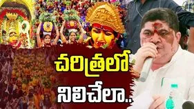Bonalu 2025: రాజకీయాలకతీతంగా బోనాలు చేసుకుందాం.. పొన్నం పిలుపు