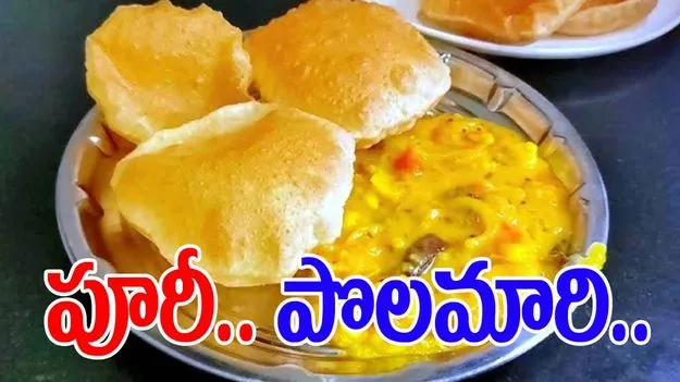 Mahbubnagar: పూరీ తింటుండగా పొలమారి యువకుడి మృతి