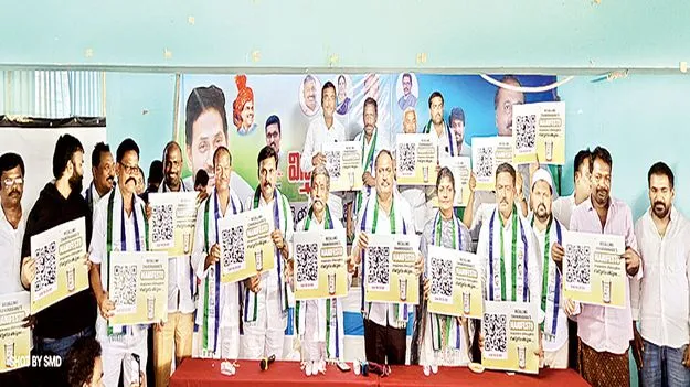 హామీల అమలులో ప్రభుత్వం విఫలం