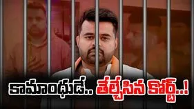 Prajwal Revanna: అత్యాచారం కేసులో మాజీ ఎంపీ రేవణ్ణను దోషిగా తేల్చిన కోర్టు