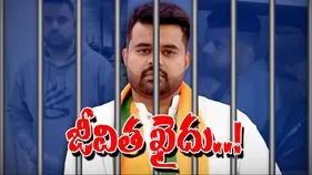 Prajwal Revann: ప్రజల్వ్ రేవణ్ణకు జీవిత ఖైదు