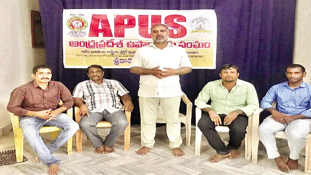  ఉపాధ్యాయులను బదిలీ చేసి జీతాలివ్వలేదు 