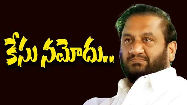 Cases Against Nellore YCP Leaders : జగన్ పర్యటన.. కేసులు నమోదు