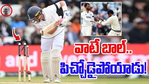 Prasidh Krishna: వాటే బాల్.. ప్రసిద్ధ్ దెబ్బకు బిత్తరపోయిన ఇంగ్లండ్ స్టార్!