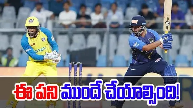 Prithvi Shaw: పృథ్వీ షా సంచలన బ్యాటింగ్.. ఇది కదా కావాల్సింది!