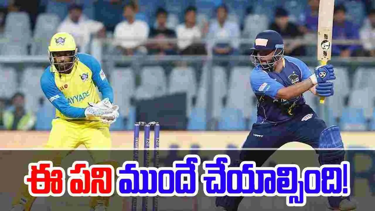 Prithvi Shaw: పృథ్వీ షా సంచలన బ్యాటింగ్.. ఇది కదా కావాల్సింది!