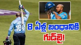 Prithvi Shaw: పృథ్వీ షా సంచలన నిర్ణయం.. చాన్సులు రాకపోవడంతో..!