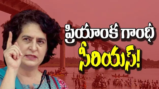 Priyanka Gandhi: సమగ్ర దర్యాప్తు జరగాలి: ప్రియాంక గాంధీ