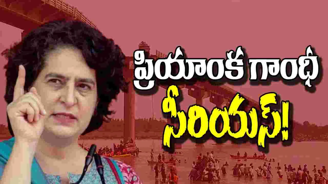 Priyanka Gandhi:  సమగ్ర దర్యాప్తు జరగాలి: ప్రియాంక గాంధీ 