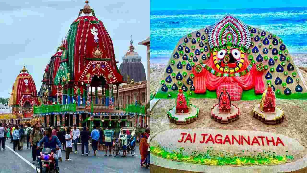 Jagannath Rath Yatra 2025: ప్రారంభమైన పూరీ జగన్నాథుడి రథయాత్ర