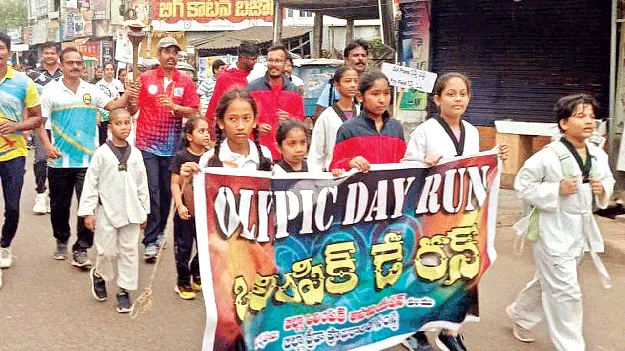 ఐక్యతకు ప్రతీక ఒలింపిక్‌ డే రన్‌ 