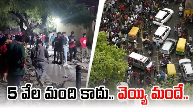 Bengaluru stampede: చిన్నస్వామి స్టేడియం విషాదం.. విచారణ జరిపిన హైకోర్టు