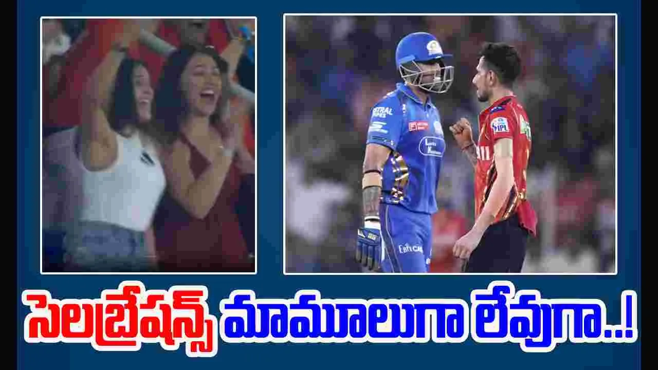 Chahal-Mahvash: చాహల్‌కు వికెట్.. గర్ల్‌ఫ్రెండ్ సెలబ్రేషన్స్ మామూలుగా లేవుగా..!