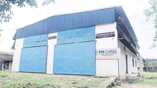 ఉన్నవి వదిలేసి, బయట కొనుగోలు చేసి...!