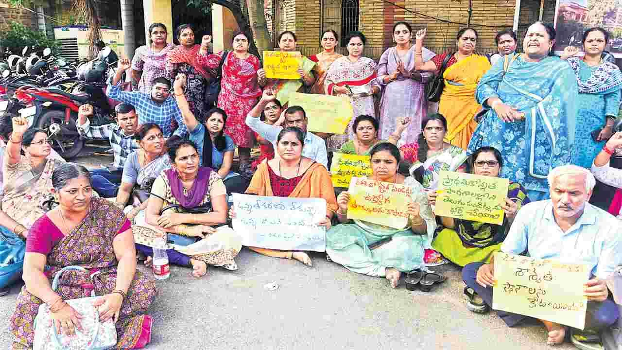 త్రిశంకుస్వర్గంలో భాషోపాధ్యాయులు