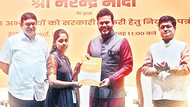 యువతకు విస్తృతంగా  ఉద్యోగ అవకాశాలు