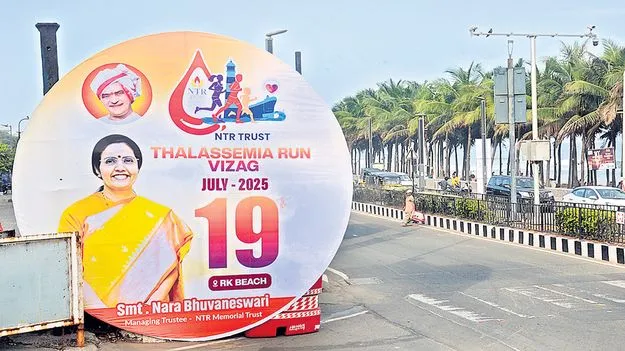 ఎన్టీఆర్‌ ట్రస్ట్‌ ఆధ్వర్యంలో నేడు తలసేమియా రన్‌