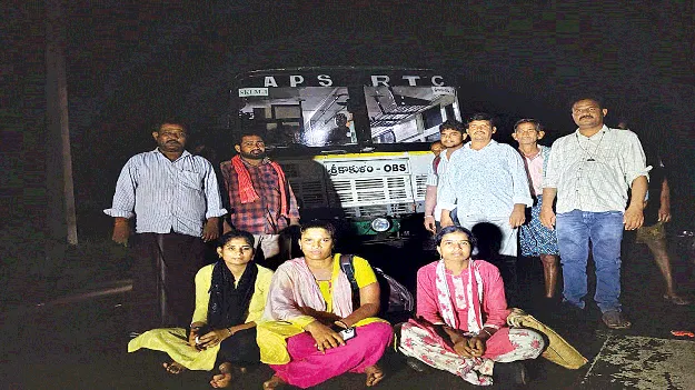 ఆర్టీసీ సిబ్బంది తీరుపై మహిళల నిరసన