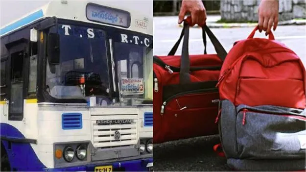 Forgot luggage In Bus: బస్సులో మీ లగేజీ మరిచిపోయారా.. టెన్షన్ పడకండి.. ఇలా చేస్తే చాలు..