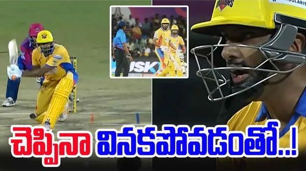 Ravichandran Ashwin: లేడీ అంపైర్పై అశ్విన్ సీరియస్.. చెప్పినా వినకపోవడంతో..!