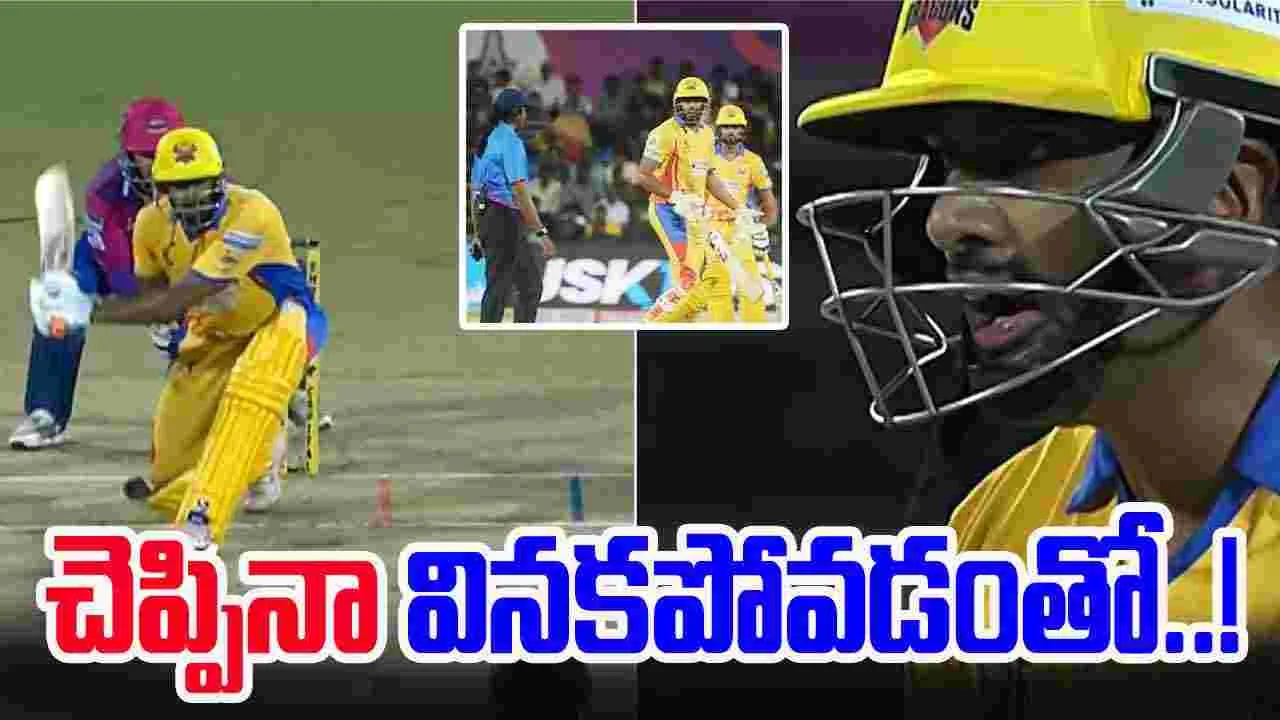 Ravichandran Ashwin: లేడీ అంపైర్‌పై అశ్విన్ సీరియస్.. చెప్పినా వినకపోవడంతో..!