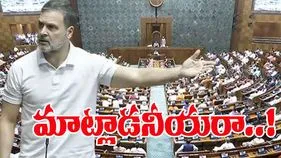 Rahul Gandhi: సభలో నన్ను మాట్లాడనీయడం లేదు
